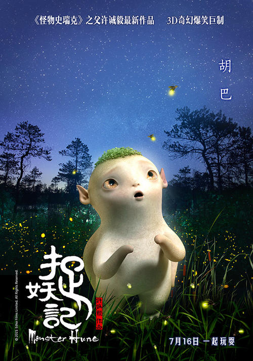 餐饮服务许可证做假的
