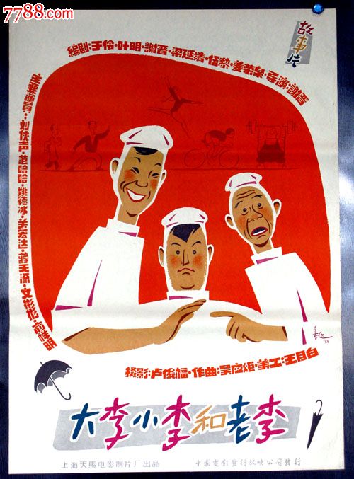 艾奥瓦大学 Science and engineering degree certificate